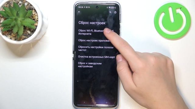 Motorola Razr 40 Ultra | Как выполнить сброс настроек сети на Motorola Razr 40 Ultra