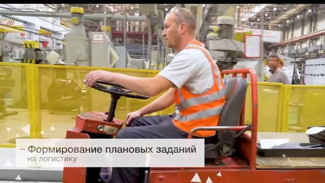 APS MESPACE - сквозное планирование производства смотреть онлайн
