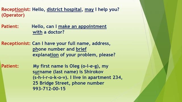 LESSON 55. КАК ЗАПИСАТЬСЯ НА ПРИЁМ К ВРАЧУ? HOW TO MAKE AN APPOINTMENT WITH A DOCTOR? смотреть онлайн