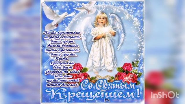 С Крещенским Сочельником смотреть онлайн