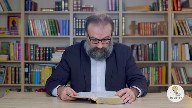 Второе Послание Петра. Глава 1. Сергей Худиев. Новый Завет смотреть онлайн