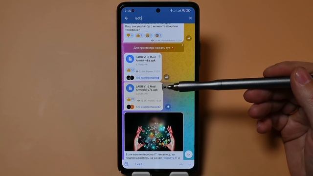 Speed Mode. Новая скрытая настройка увеличения производительности телефона Андроид. SetEdit