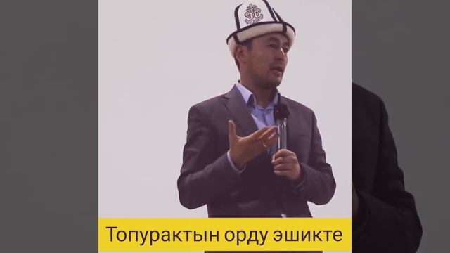 Нуржигит Кадырбеков Жашоо бул күзгү сыяктуу смотреть онлайн