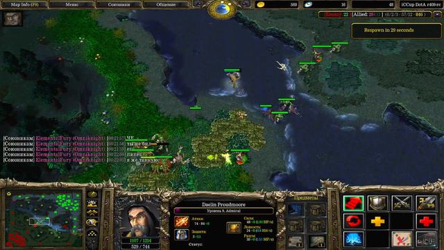 🔥 DoTa 1 - АБСОЛЮТНЫЙ РАНДОМ 2023, Omniknight is BEYOND GODLIKE! Билд "С Руки" #6 смотреть онлайн