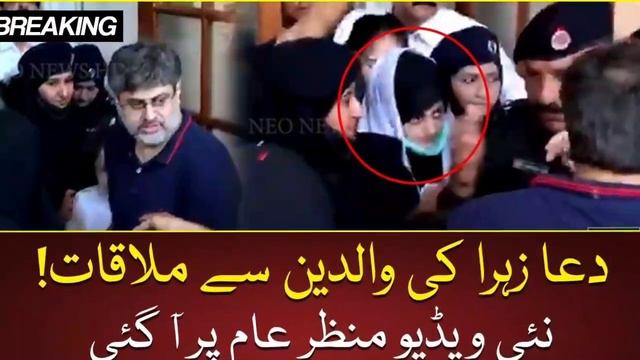 Mehdi Kazmi Good News Zaheer ko Saza بچی کے حوالے سے بڑی خوشخبری آگئی смотреть онлайн