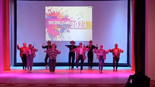 танец на посвещение в студенты 2023 смотреть онлайн