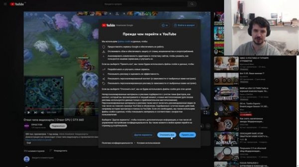 Общаюсь с искусственным интеллектом Chat GPT