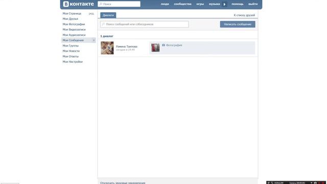 Почему не работает музыка Вконтакте и что делать! смотреть онлайн