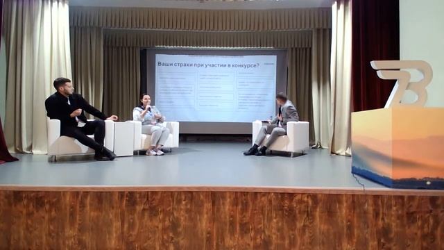 Даниил Сапронов - _Конкурсы профессионального мастерства_ драйвер мотивации проф.развития смотреть онлайн