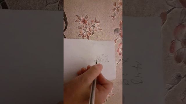 Как умножать двух. числа на трёхзначные. смотреть онлайн