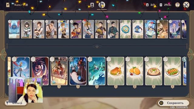 НОВОГОДНИЙ СТРИМ?ИГРАЕМ И ОБЩАЕМСЯ | SOYA | GENSHIN IMPACT | 57 РП смотреть онлайн