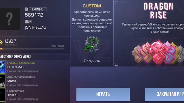 Обзор обновление 6.0!🥰 что добавили? ожидал большего! на последок сорри в конце! смотреть онлайн