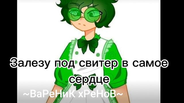 Мои друзья как строчки из песни @(๑🍄𝓜𝓤𝓗𝓞𝓜𝓞𝓡🍄๑) @-_.201 (Не все ) смотреть онлайн