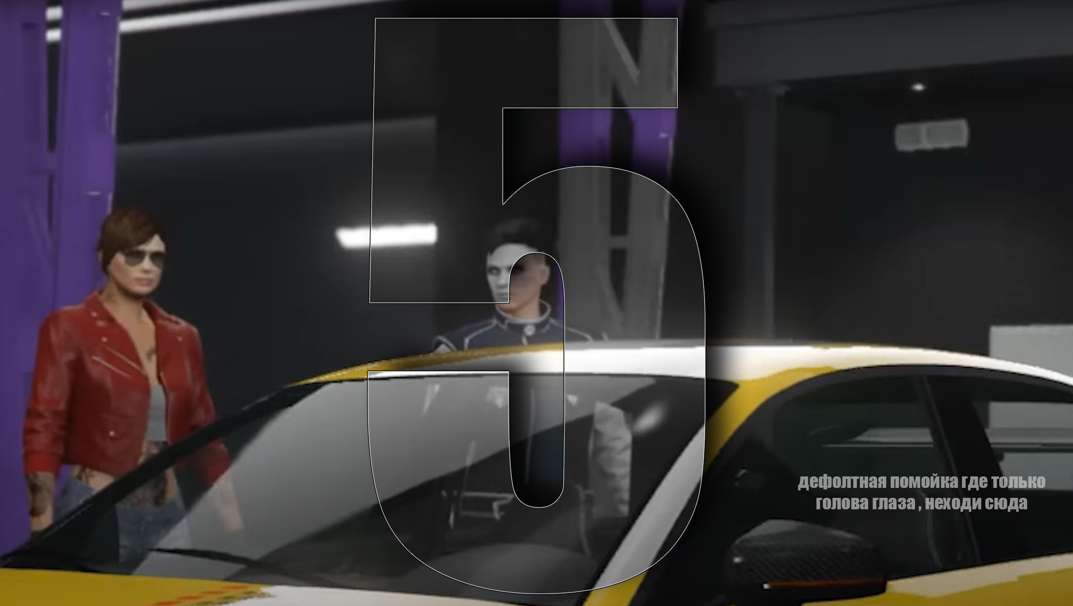 VEDROVEBLO: HIGHLIGHT #5