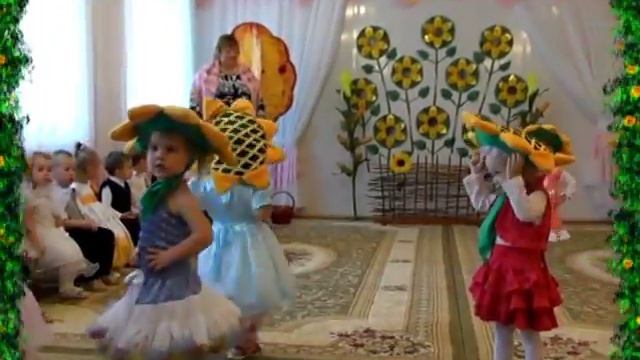 Танец подсолнушек на осеннем утреннике 2011 в яслях Муз рук Максюта Г В смотреть онлайн