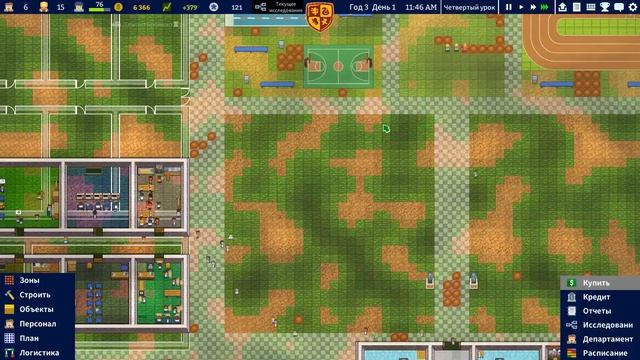 Глобальная перестройка школы #12 Academia: School Simulator смотреть онлайн