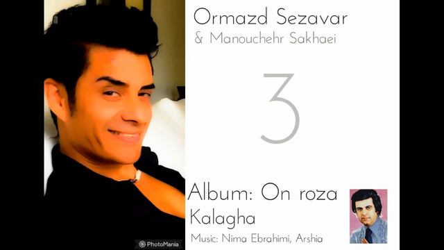 Ormazd Sezavar - Album: On roza - Manochehr Sakhai - Kalagha смотреть онлайн