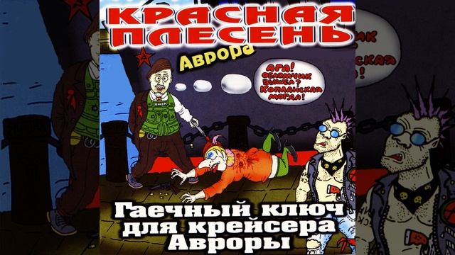 Технология смотреть онлайн