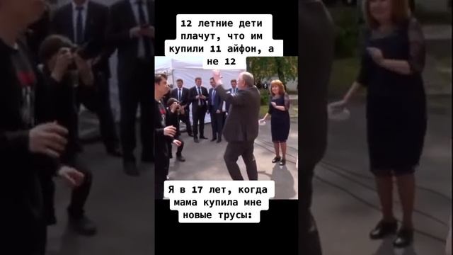 Тик ток купил новые трусы смотреть онлайн