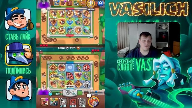 RUSH ROYALE | МОРСКОЙ ВОЛК! | ОБЗОР НА ВСЕХ УРОВНЯХ! | БУДУЩАЯ МЕТА ДУХОТЫ? | НАДО СОБРАТЬ? | смотреть онлайн