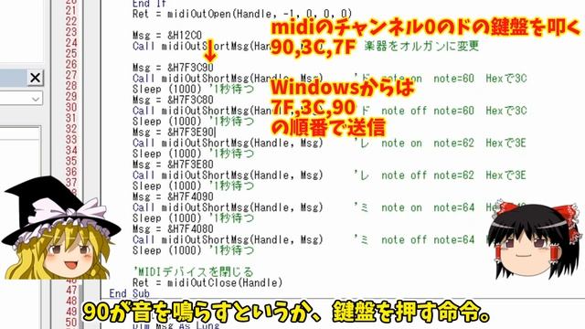 【VBAでmidi】エクセルでピアノを弾く【ゆっくり解説】 смотреть онлайн