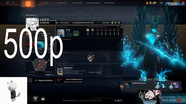 сигна 500р / zxcursed смотреть онлайн