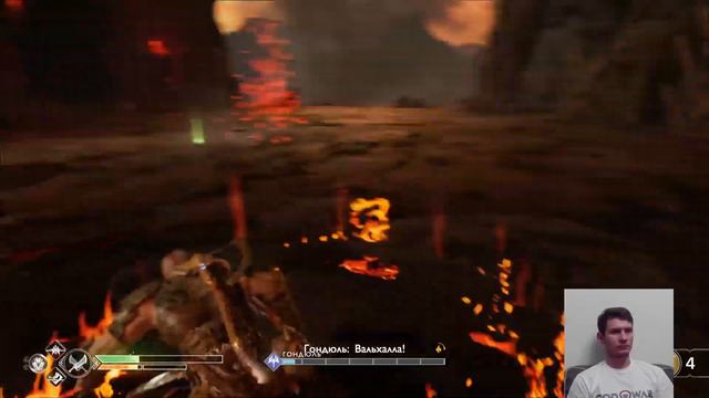 God Of War - Кираса Валькирии - Гондюль - GMGOW