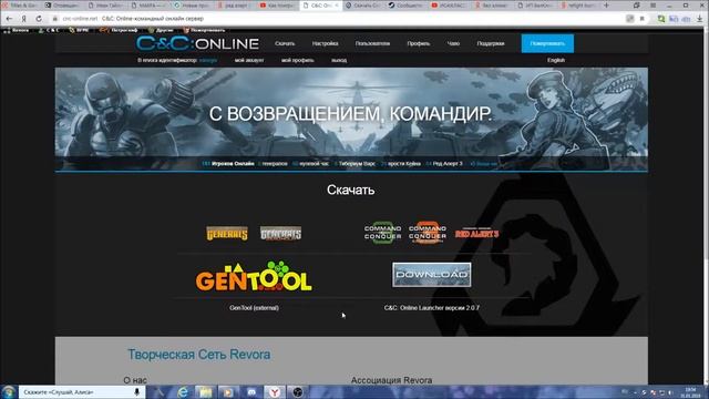 ★Red Alert 3★ Как поиграть в кампанию вдвоём в 2023г. Подробная и рабочая инструкция!