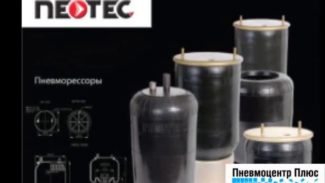 Пневмоподвеска на буси смотреть онлайн