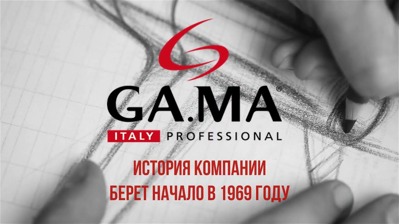 GA MA Italy Professional О компании смотреть онлайн