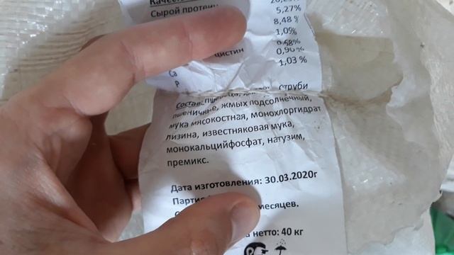 Какой корм подходит для прудовых рыб: КАРПА, АМУРА и даже КЛАРИЕВОГО СОМА. смотреть онлайн