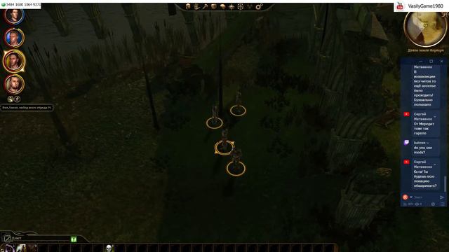Dragon Age: Origins смотреть онлайн