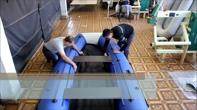 Сборка надувной лодки 