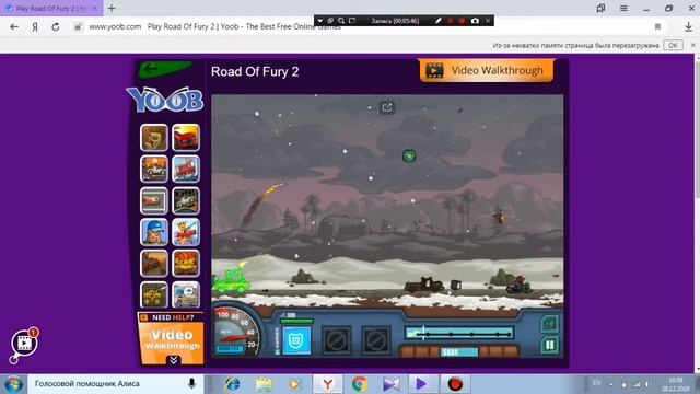 Road of Fury 3 #1обзор игры3 смотреть онлайн