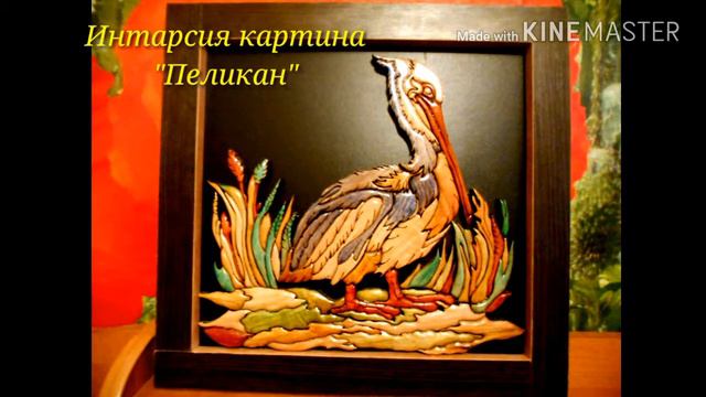 Интарсия, Гравировка по стеклу.Intarsia and engraving on glass смотреть онлайн