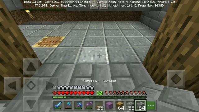 Выживание на телефоне в MineCraft Pocket Edition (1.12.0.4) #27 - ХРАМ смотреть онлайн