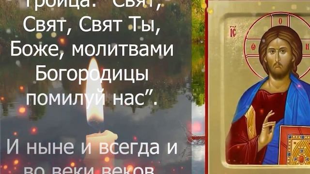 ПРОЧТИ СКОРЕЕ! ЭТА МОЛИТВА ГОСПОДУ ОБЛАДАЕТ ВЕЛИКОЙ СИЛОЙ! Утренняя Молитва смотреть онлайн