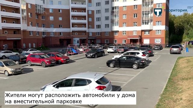 Территория недвижимости: ЖК "Берёзовая роща" (Екатеринбург) смотреть онлайн