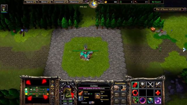 Девушка переиграла меня в War of the Races смотреть онлайн