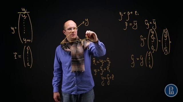 Эконометрика. Лекция 7 . Геометрическая иллюстрация МНК без регрессеров. смотреть онлайн