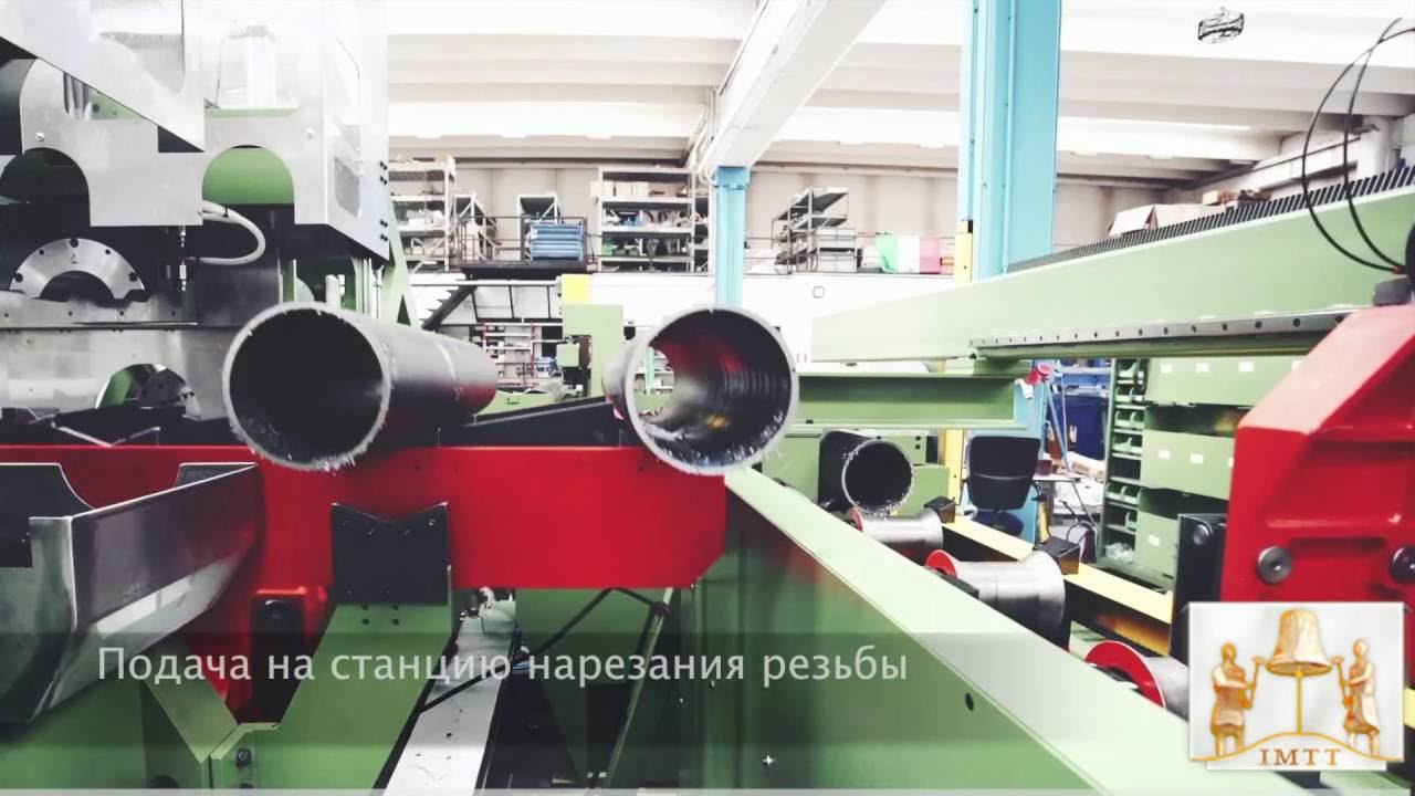 Линия обработки труб смотреть онлайн