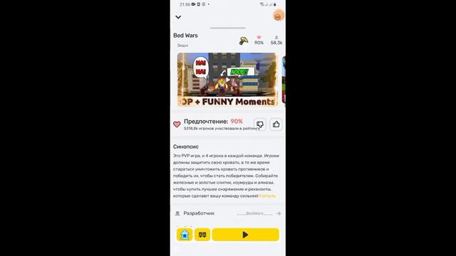 Игра Blockman GO - бесплатно онлайн! Игра Blockman GO Онлайн - Играть Бесплатно смотреть онлайн