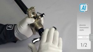 Учимся вальцевать 1/2 алюминиевую трубку для кондиционеров.