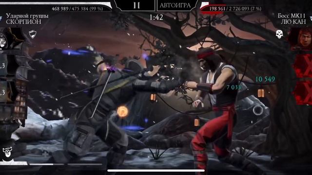 Каково это ПРОДАВАТЬ Рейна, когда у тебя не прокачана Д’иВора🥴 ТоП награды от Mortal Kombat Mobile смотреть онлайн