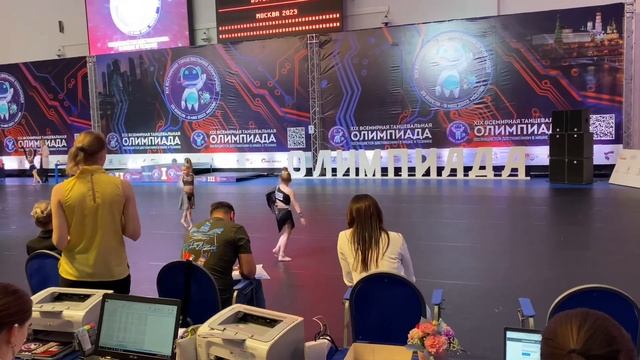 Slow Бэби Start Финал - XIX Всемирная ТАНЦЕВАЛЬНАЯ ОЛИМПИАДА 2023 смотреть онлайн