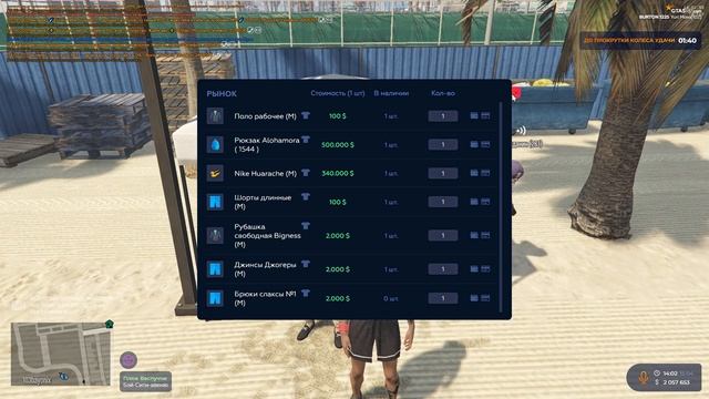 ПЕРЕКУПСТВО НА ГТА 5 РП #3 ПУТЬ ДО HONDA RC213V-S | КУПИЛ ЖЕНСКИЕ ВЕЩИ | ПЕРЕПРОДАЖА ОДЕЖДЫ И АВТО