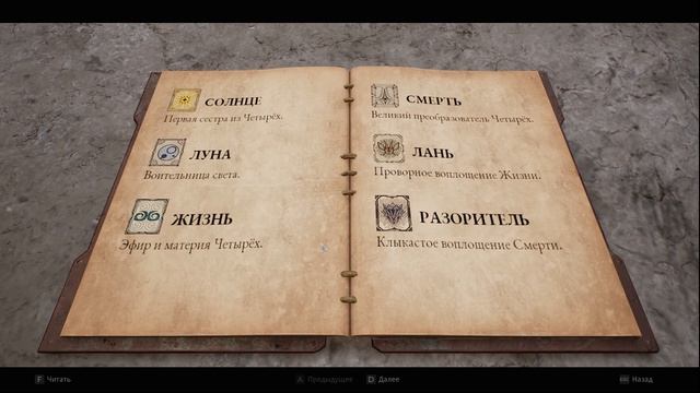 Remnant 2. Эпик ПП в начале игры. смотреть онлайн