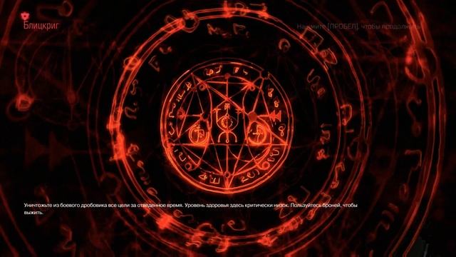 DOOM 2016 Longplay / DOOM 2016 прохождение без комментариев (1080p60 HD)