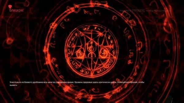 DOOM 2016 Longplay / DOOM 2016 прохождение без комментариев (1080p60 HD)