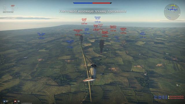 War Thunder №1 - Первый Бой смотреть онлайн